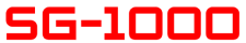SG-1000
